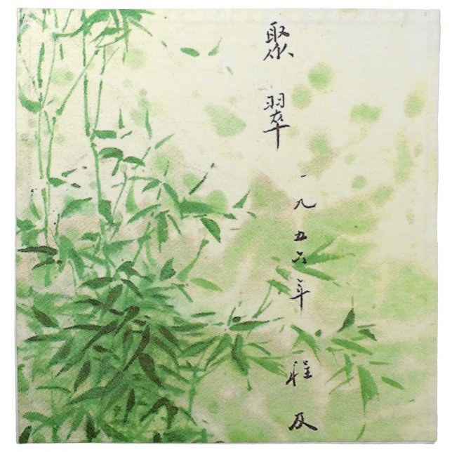 Vintage Bamboo Napkin (Front)