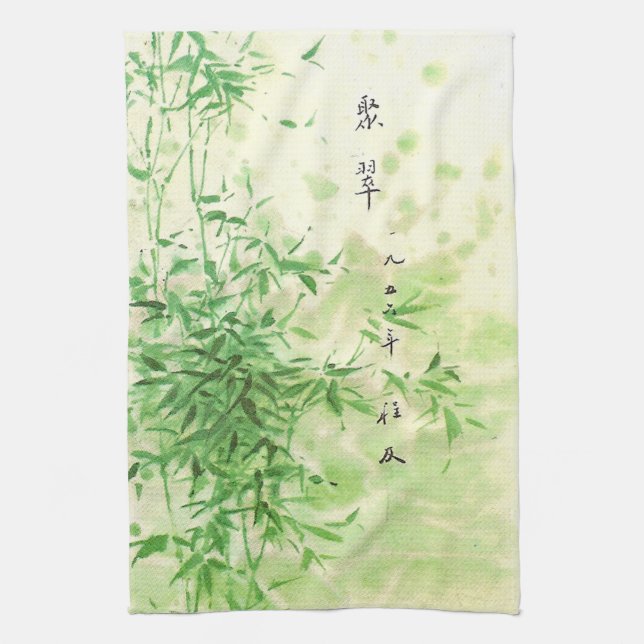 Vintage Bamboo Towel (Vertical)