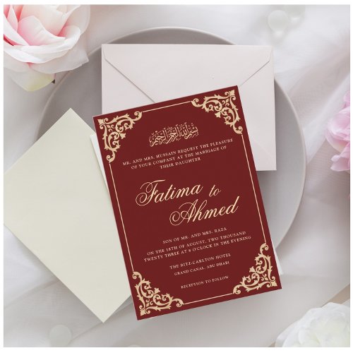 Vintage Baroque Burgundy Red Script Muslim Wedding Invitation