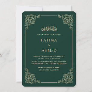 Vintage Baroque Frame Emerald Green Muslim Wedding Invitation