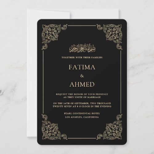 Vintage Baroque Gold Frame Black Muslim Wedding Invitation