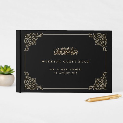 Vintage Baroque Islamic Muslim Wedding Guest Book