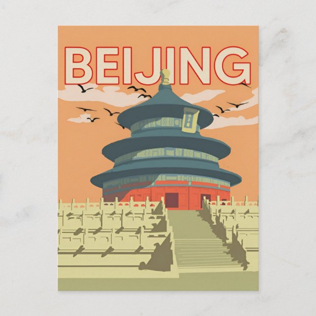  Vintage beijing China Chinese Travel watercolor Postcard (Front)