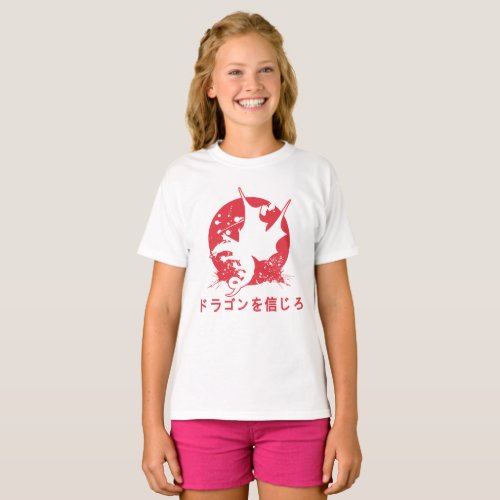 Vintage Believe in Dragons Japanese Art T_Shirt