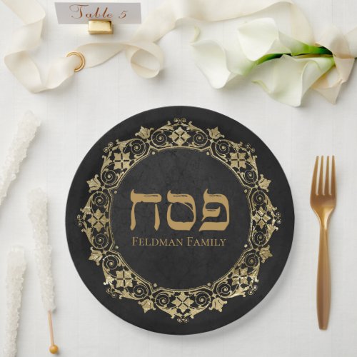 Vintage Black and Gold Passover Paper Plates