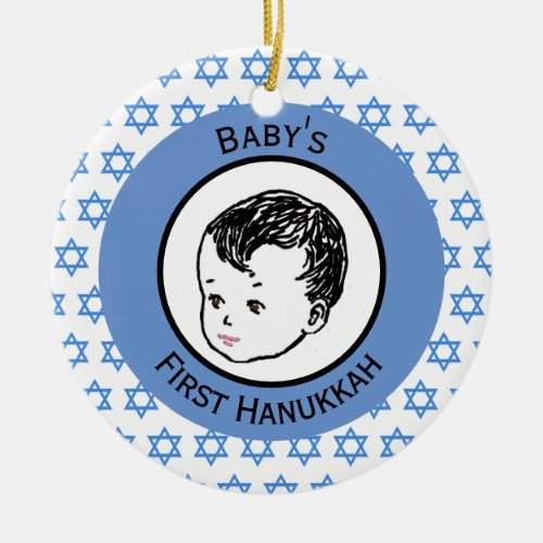 Vintage Black Hair Babys First Hanukkah Ceramic Ornament