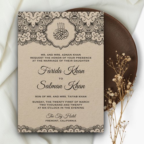 Vintage Black Lace Rustic Kraft Islamic Wedding Invitation