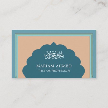 Vintage Blue Arabian Style Islamic Muslim Business Card