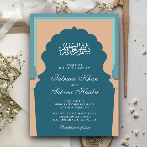 Vintage Blue Islamic Mihrab Muslim Wedding Invitation