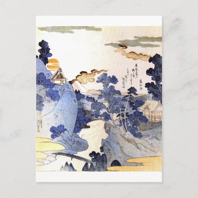 Vintage Blue Japanese Art Postcard (Front)