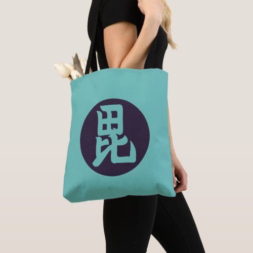 Vintage Blue Teal Uesugi Japan Mon Oriental Art Tote Bag