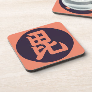 Vintage Blue Uesugi Japan Mon Oriental Art Beverage Coaster