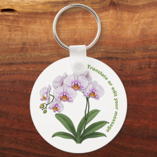Vintage Botanical Hibiscus Flower edit Keychain