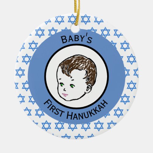 Vintage Brown Hair Babys First Hanukkah Ceramic Ornament