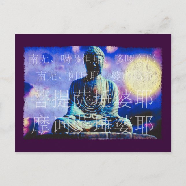 Vintage Buddha Postcard (Front)