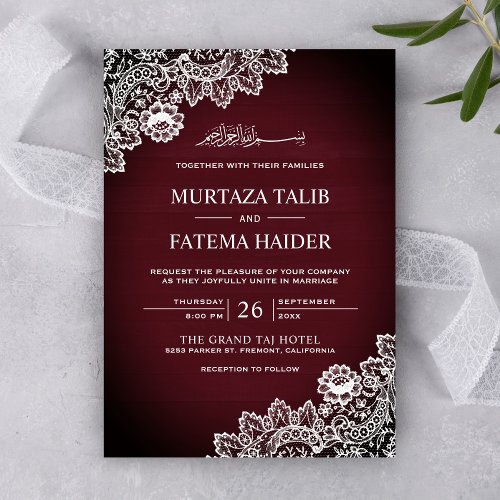 Vintage Burgundy Wood Lace Islamic Muslim Wedding Invitation
