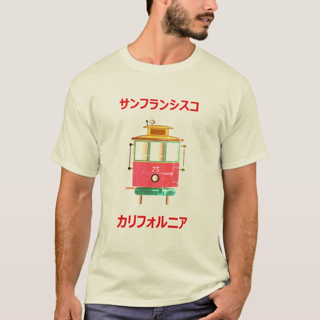 Vintage Cable Car T-Shirt (Front)