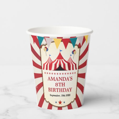 Vintage Carnival Circus Birthday Party Paper Cups