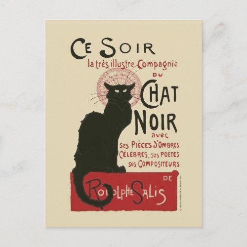 Vintage Ce Soir Le Chat Noir Poster Postcard
