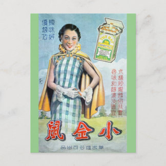 Vintage China Rat Cigarettes Strange Advertisement Postcard