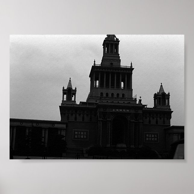 Vintage China Shanghai Exhibition hall Poster (Front)