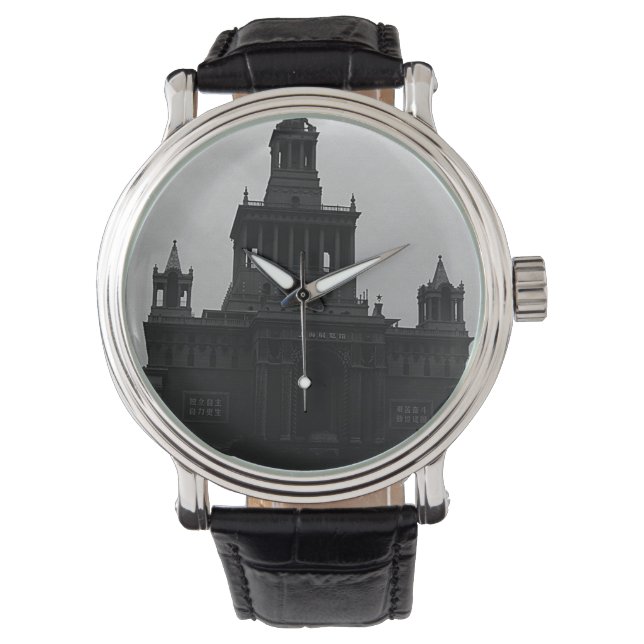 Vintage China Shanghai Exhibition hall Watch (Front)