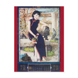 Vintage Chinese Ad Shanghai Woman Navy Cheongsam Postcard Vintage Chinese Ad Shanghai Woman Navy Cheongsam Postcard