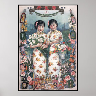 VINTAGE CHINESE ADVERTISEMENT 1937 POSTER