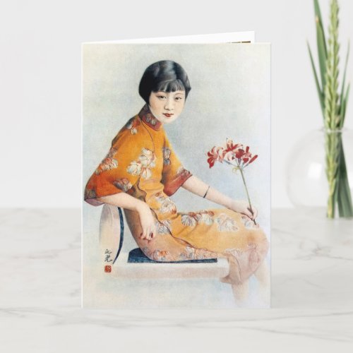 Vintage Chinese Advertising Orchid Beauty  Card