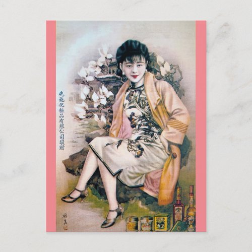 Vintage Chinese Advertising Retro Beauty Postcard