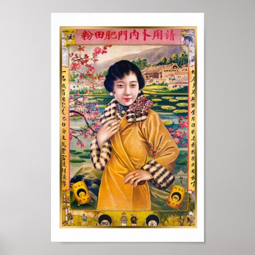 Vintage Chinese Advertising Shanghai Fur Coat Girl Poster