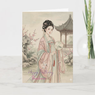 Vintage Chinese Art Happy Birthday Personalized Ca Card