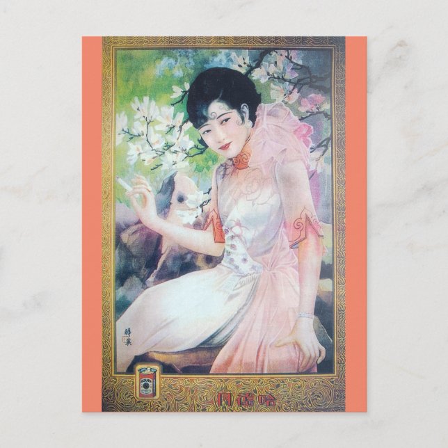 Vintage Chinese Beauty Shanghai Model Ad Postcard (Front)