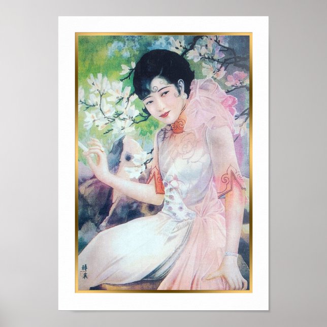 Vintage Chinese Beauty Shanghai Model Ad  Poster (Front)
