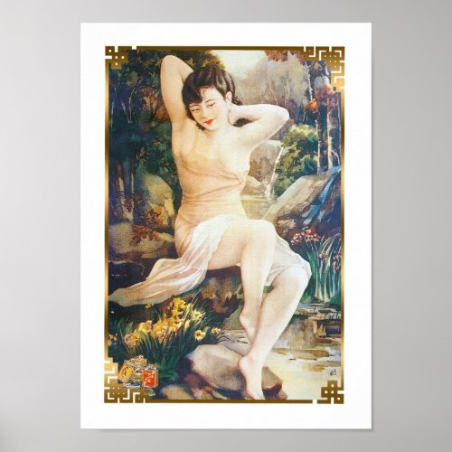 Vintage Chinese Cigarette Ad Beauty Pin Up  Poster