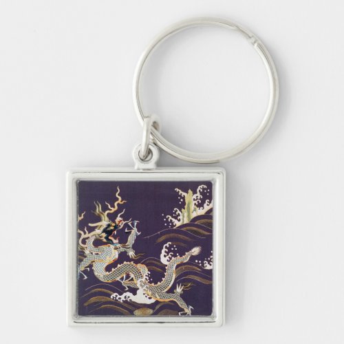 Vintage Chinese Dragon at Sea Keychain