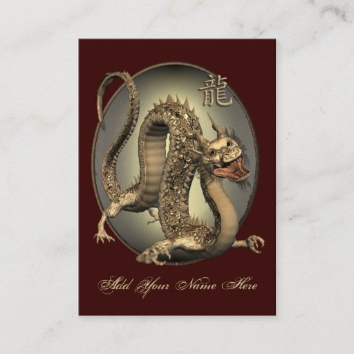 Customizable Vintage Chinese Dragon ATC ACEO Business Card Templates