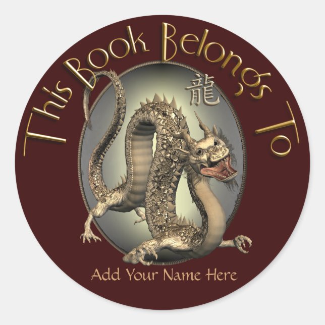 Vintage Chinese Dragon Bookplate (Front)