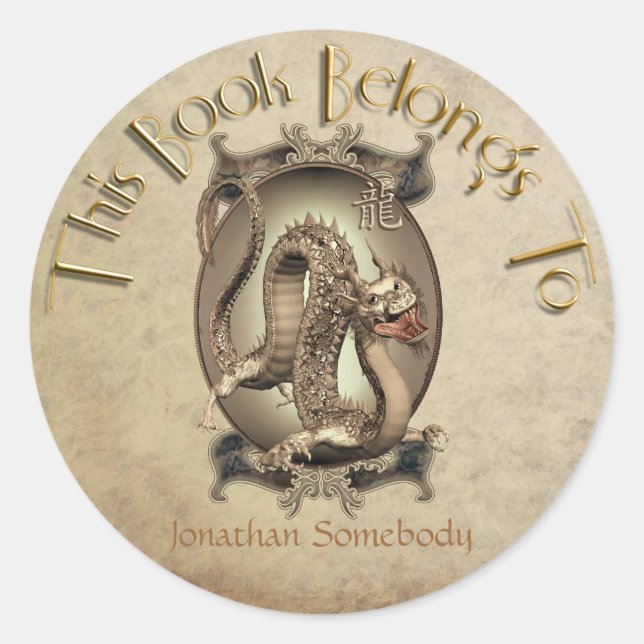 Vintage Chinese Dragon Bookplate (Front)