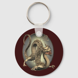 Vintage Chinese Dragon Keychain