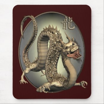 Vintage Chinese Dragon Mouse Pad by Specialeetees at Zazzle