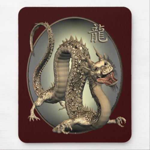 Vintage Chinese Dragon Mouse Pad