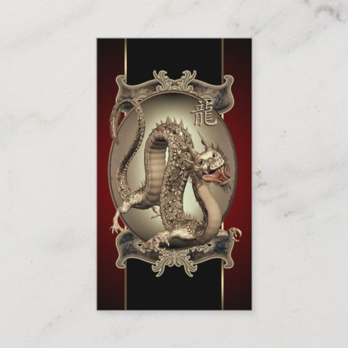 Vintage Chinese Dragon Profile Card