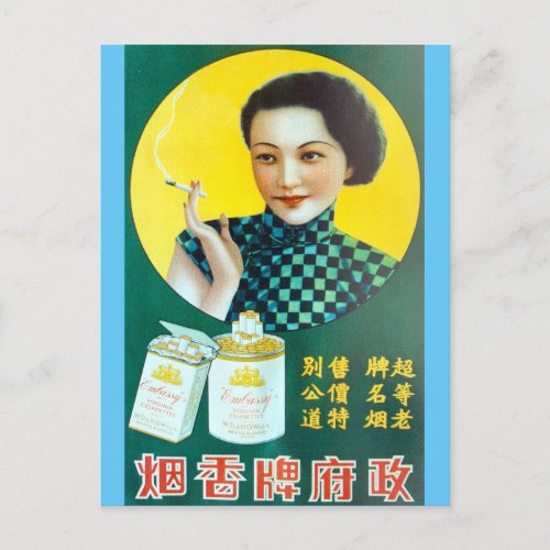 Vintage Chinese Embassy Cigarettes Ad Flapper Postcard