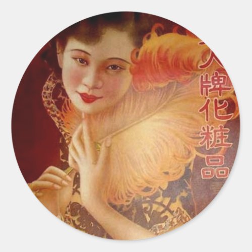 vintage chinese poster old shanghai woman classic round sticker