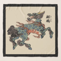 Vintage Chinese Qilin on Beige