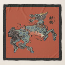 Vintage Chinese Qilin on Chinese Red