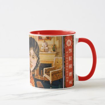 Vintage Chinoiserie Style Chinese woman Mug Vintage Chinoiserie Style Chinese woman Mug