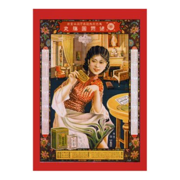 Vintage Chinoiserie Style Chinese woman Poster Vintage Chinoiserie Style Chinese woman Poster