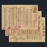 Vintage Christmas Music  Wrapping Paper Sheets<br><div class="desc">Vintage Christmas Music gift wrapping paper.  What a unique way to wrap your special gifts this year with this trio of wrapping paper with coordinating designs.</div>